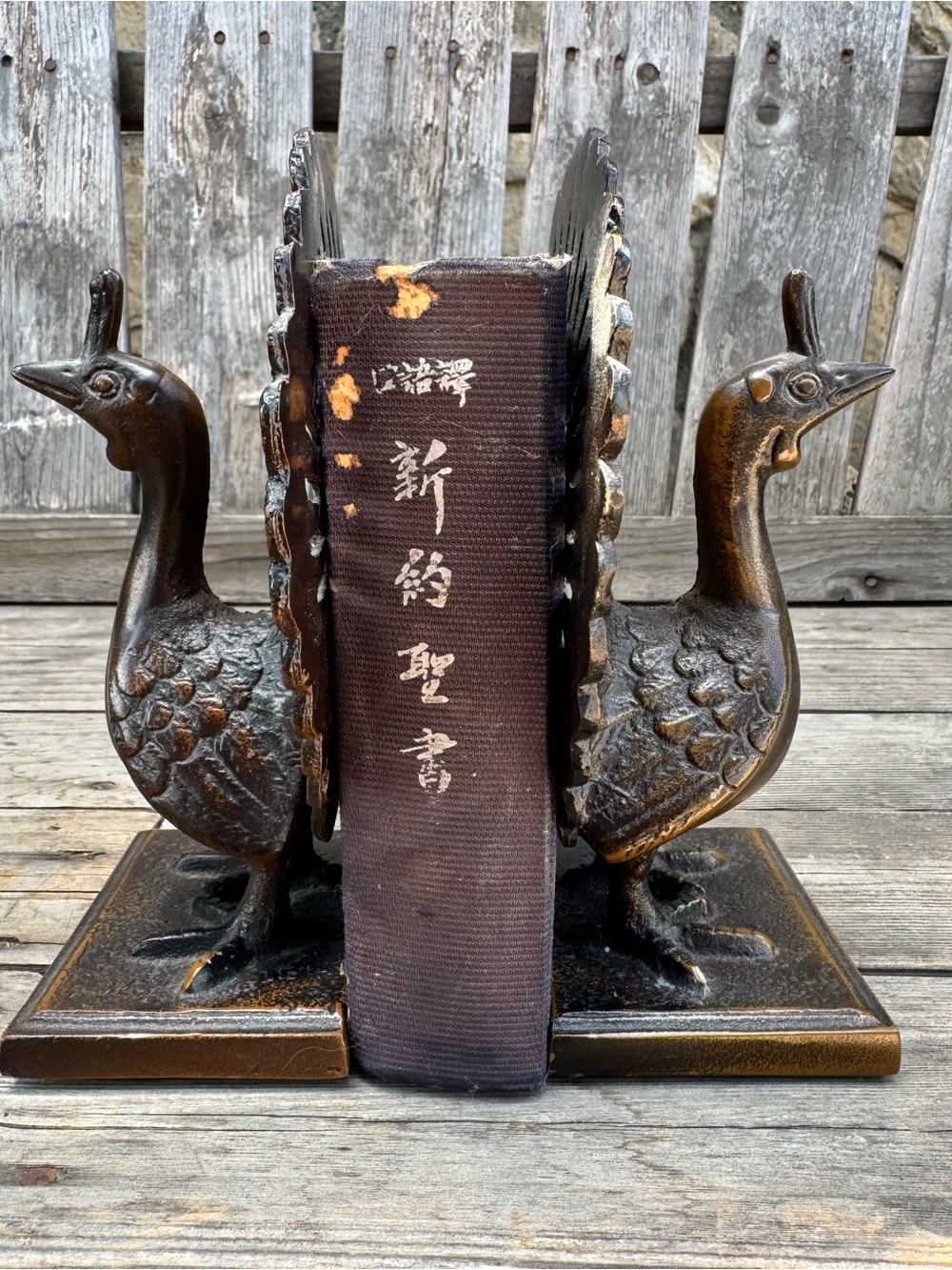 Vintage Otagiri OMC Japan Cast Iron Peacock